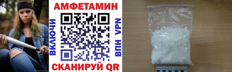 купить наркоту  Облучье  АМФ Розовый 