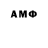 Метамфетамин Methamphetamine Alexandra Antokolsky