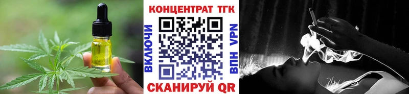 дарнет шоп  Облучье  MEGA как зайти  Печенье с ТГК марихуана 