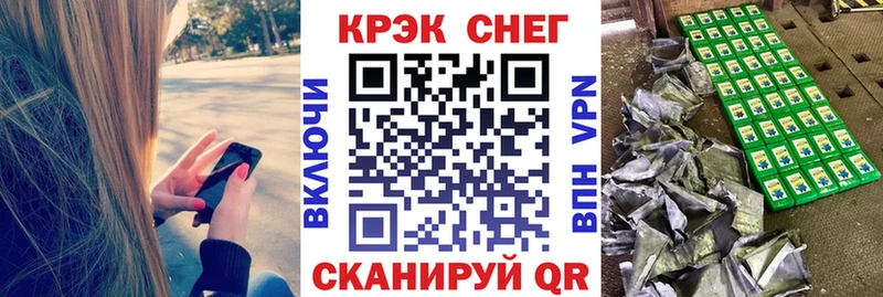 Cocaine 98% kraken сайт Облучье