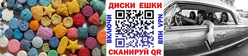 сайты даркнета клад  Облучье  Ecstasy VHQ 