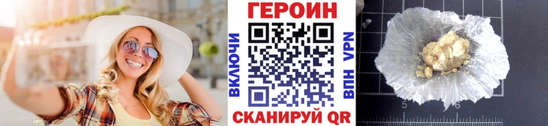 ГЕРОИН гречка  хочу   Облучье 