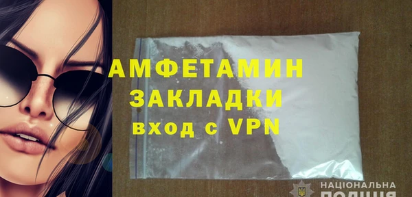 spice Баксан