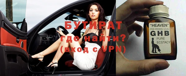 кокс Балабаново