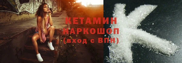 кокаин Балахна