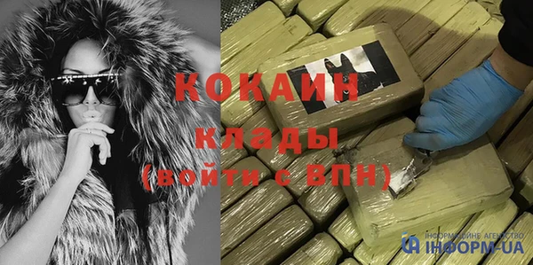 кокс Балабаново