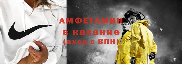 кокаин Балахна