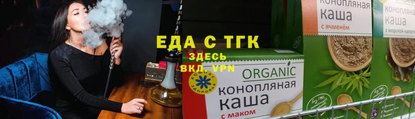 spice Баксан