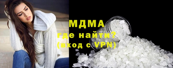 кокаин Балахна