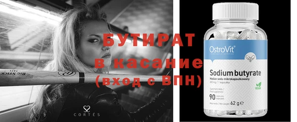 гашик Пролетарск