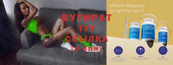 spice Баксан