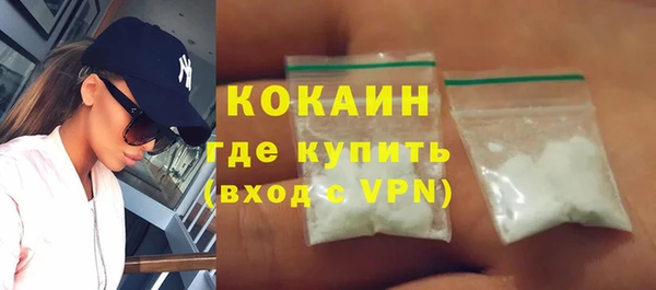кокаин Балахна