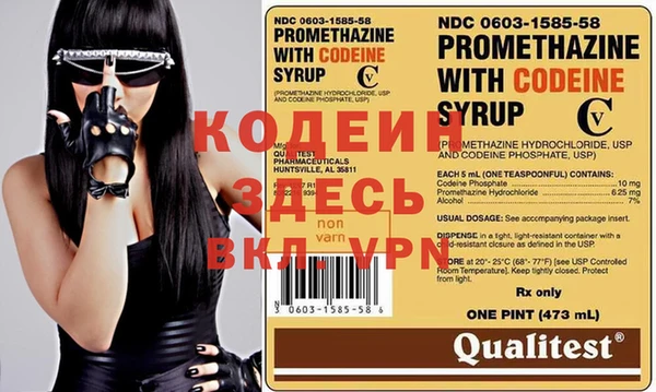 spice Баксан