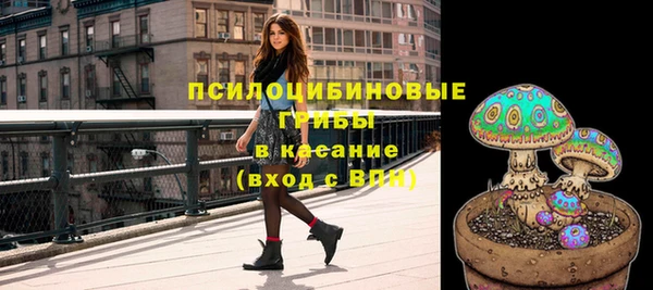 кокаин Балахна