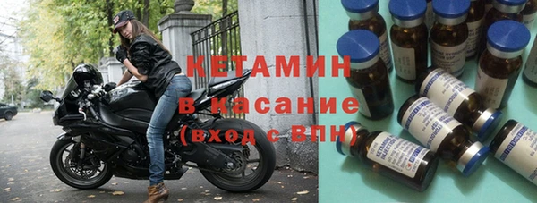 кокаин Балахна
