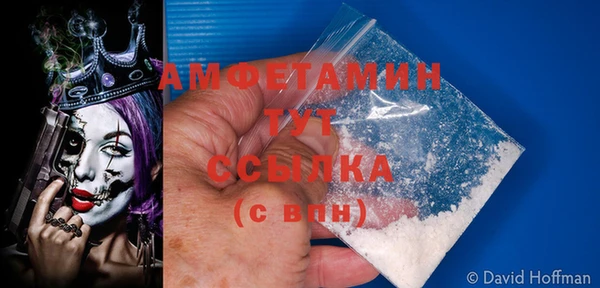 кокаин Балахна