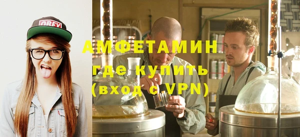кокаин Балахна