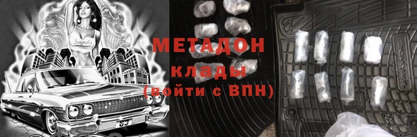 кокаин Балахна