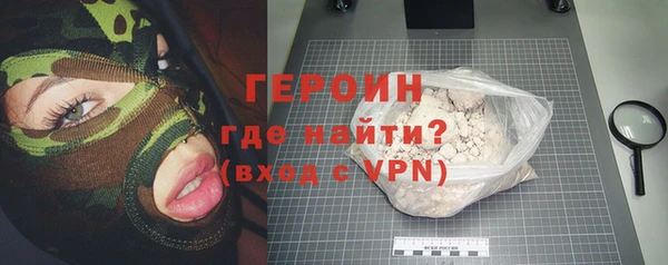 дистиллят марихуана Протвино
