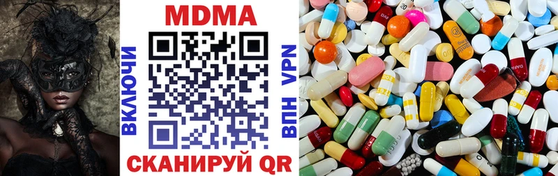 blacksprut   Облучье  МДМА VHQ 