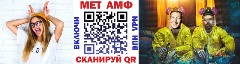blacksprut зеркало  Облучье  МЕТАМФЕТАМИН Methamphetamine 