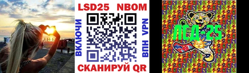 darknet какой сайт  Облучье  ссылка на мегу рабочий сайт  Марки N-bome 1,5мг  где найти  