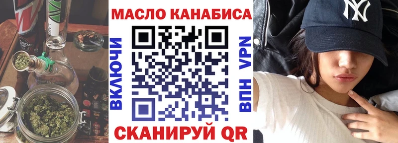 Дистиллят ТГК вейп с тгк  Облучье 