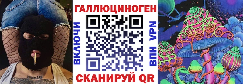 Галлюциногенные грибы Magic Shrooms Облучье