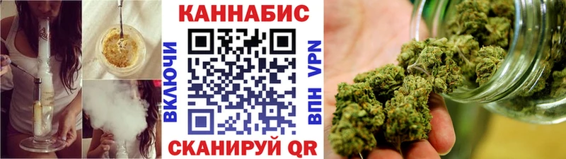 МАРИХУАНА OG Kush  Облучье 